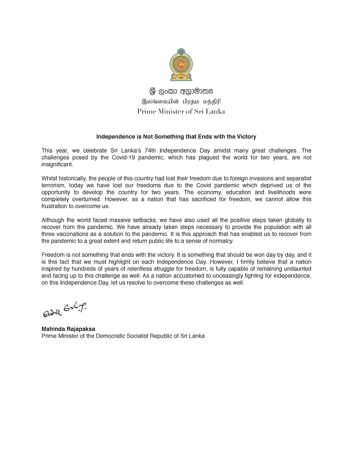 PM Message English 74th Independence Day