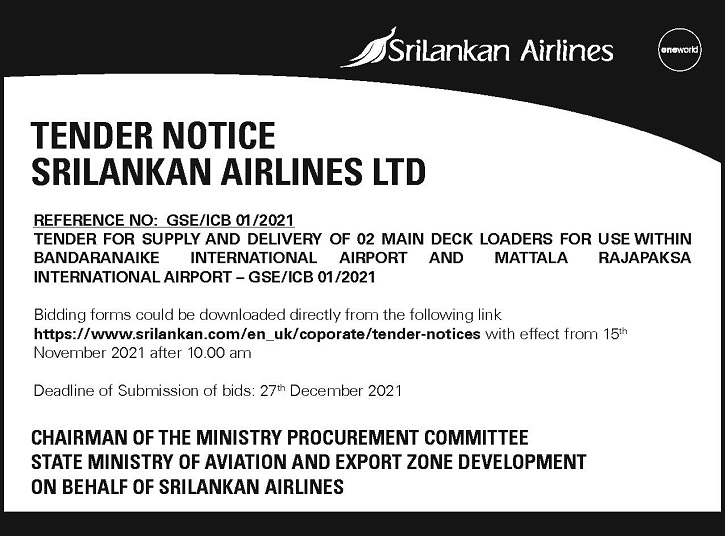 SriLankan TN 2021