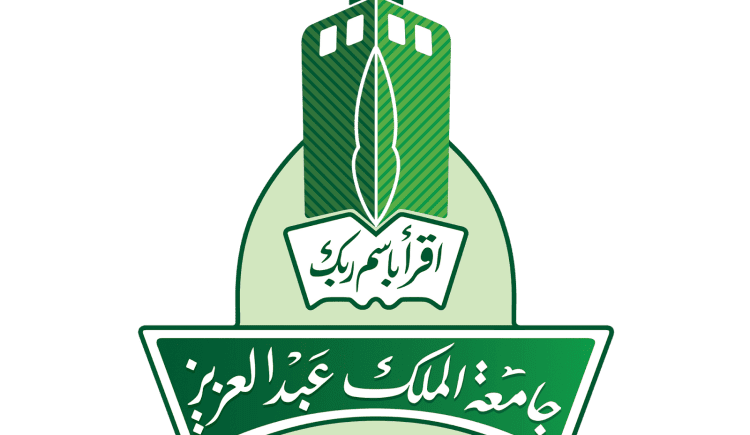 شروط القبول في جامعة الملك عبد العزيز 2025 لغير السعوديين