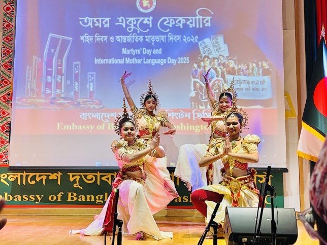 Mother Language Day 2025 1