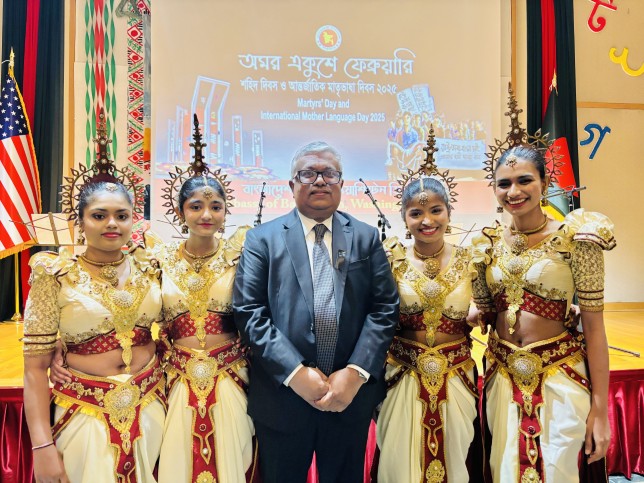 Mother Language Day 2025 1