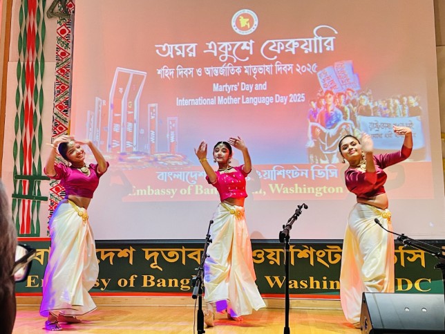 Mother Language Day 2025 1