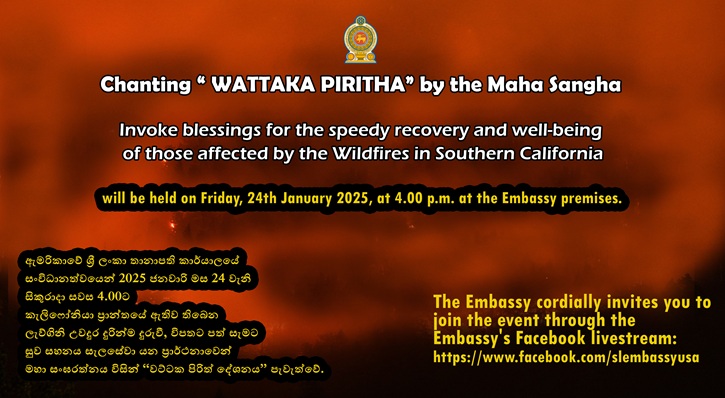 Pirith Chanting Program flyer